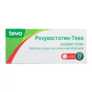 Розувастатин Таблетки 20мг №30 в Энгельсе от МедСклад Служба бронирования Энгельс