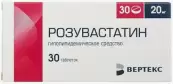 Розувастатин Таблетки 20мг №30 от Вертекс ЗАО