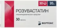 Розувастатин Таблетки 20мг №30 в Краснодаре от Магнит Аптека Краснодар Красных Партизан 567