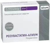 Розувастатин Таблетки 20мг №60 от Алиум ПФК ООО