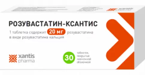 Розувастатин Таблетки 20 мг №60