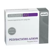 Розувастатин Таблетки 20мг №90 от Алиум ПФК ООО