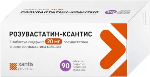 Розувастатин Таблетки 20 мг №90