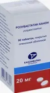 Розувастатин Таблетки 20мг №90 от Международная аптека