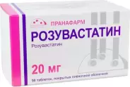 Розувастатин Таблетки 20мг №90 в Великом Новгороде от Аптека Эконом В Новгород Фёдоровский ручей 2-13