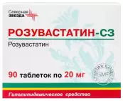 Розувастатин Таблетки 20мг №90 от Северная Звезда