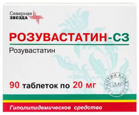 Розувастатин Таблетки 20мг №90 произодства Северная Звезда