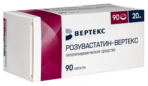 Розувастатин