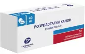 Розувастатин Таблетки 40мг №30 от Канонфарма Продакшн ЗАО