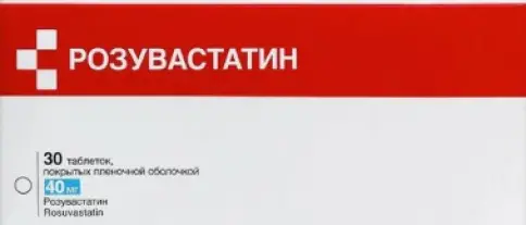 Розувастатин