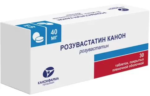 Розувастатин Таблетки 40 мг №30