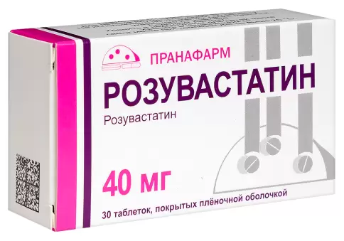 Розувастатин
