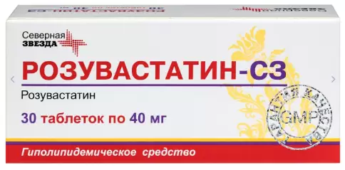 Розувастатин Таблетки 40мг №30 произодства Северная Звезда