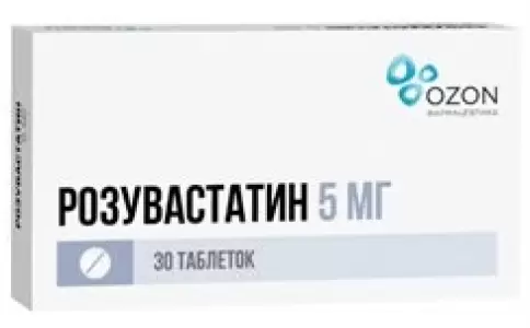 Розувастатин Таблетки 5мг №30 произодства Озон ФК ООО