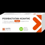 Розувастатин Таблетки 5мг №30 в Великом Новгороде от Аптека Эконом В Новгород Фёдоровский ручей 2-13