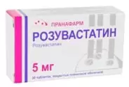 Розувастатин Таблетки 5мг №30 от Медикал Лизинг Консалтинг