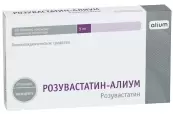 Розувастатин Таблетки 5мг №90 от Алиум ПФК ООО