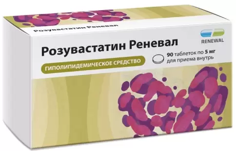 Розувастатин Таблетки 5мг №90 в Подольске