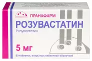 Розувастатин Таблетки 5мг №90 от Аптека Авилек на Дмитрия Ульянова Доставка