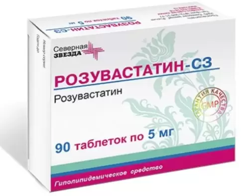 Розувастатин Таблетки 5мг №90 произодства Северная Звезда