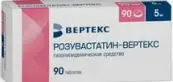 Розувастатин Таблетки 5мг №90 от Вертекс ЗАО