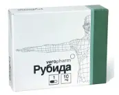 Рубида от Верофарм ЗАО