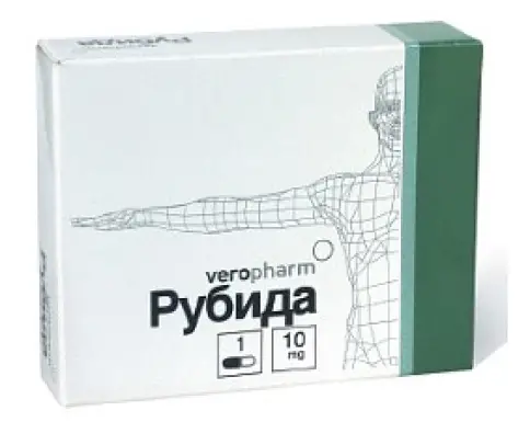 Рубида Капсулы 10мг №1 произодства Верофарм ЗАО