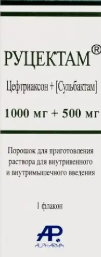 Руцектам Порошок для в/в и в/м введ. 1г+500мг №1 произодства Алфарма ООО