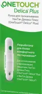 Ручка для прокалывания Уан Тач Делика Плюс One Touch Delica Plus Упаковка №1 от Аптека Диалог Гиляровского