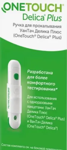 Ручка для прокалывания Уан Тач Делика Плюс One Touch Delica Plus Упаковка №1 произодства Асахи Полислайдер (Япония)