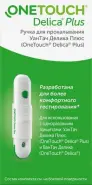 Ручка для прокалывания Уан Тач Делика Плюс One Touch Delica Plus Упаковка №1 от Аптека Альякс