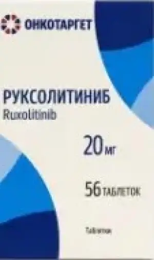 Руксолитиниб