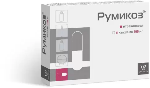 Румикоз Капсулы 100мг №6