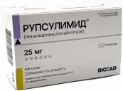 Рупсулимид Капсулы 25мг №21 от Биокад АО