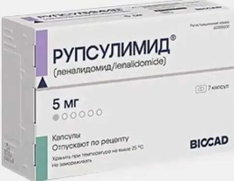 Рупсулимид Капсулы 5мг №21 произодства Биокад АО
