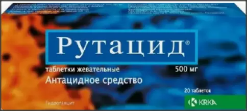 Рутацид