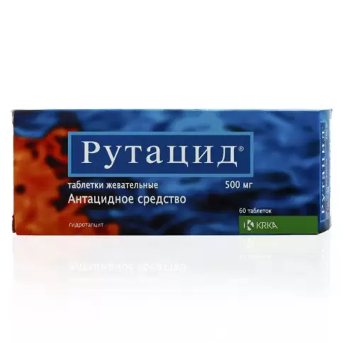 Рутацид Таблетки жевательные 500мг №60 произодства КРКА