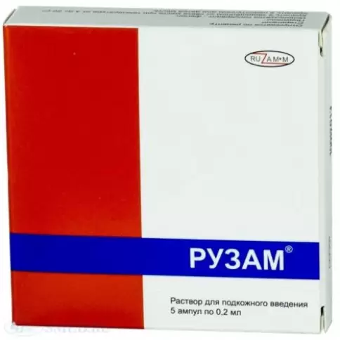Рузам Ампулы 0.2мл №5 произодства Рузам-М ООО