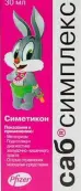 Саб Симплекс Суспензия 69.19мг/мл 30мл от Пфайзер