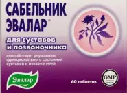 Сабельник Таблетки 500мг №60 в Домодедово от ВИА-Плюс