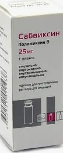 Сабвиксин Порошок д/инъекций 25мг произодства Красфарма ОАО
