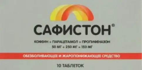 Сафистон