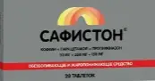 Сафистон Таблетки 50мг+250мг+150мг №20 от Озон ФК ООО