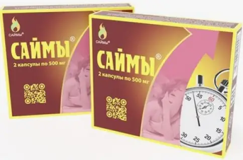 Саймы Капсулы №2 в Щёлково