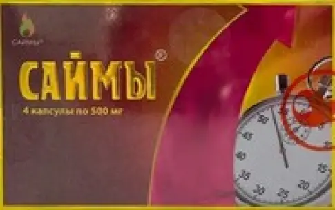 Саймы Капсулы №4 произодства Байвэйсэнь