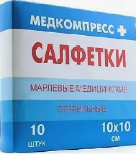 Салфетка марлевая стерильная Упаковка 10х10см №10