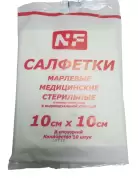 Салфетка марлевая стерильная Упаковка 10х10см №10 от Международная аптека