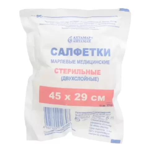 Салфетка марлевая стерильная