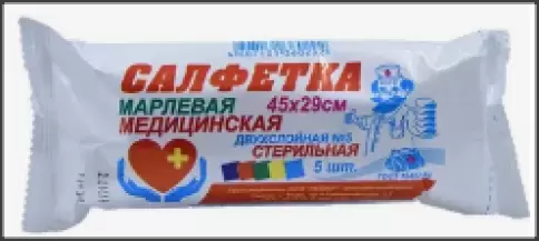 Салфетка марлевая стерильная Упаковка 45 х 29см №5