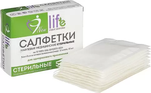 Салфетка марлевая стерильная Упаковка 5х5см №10